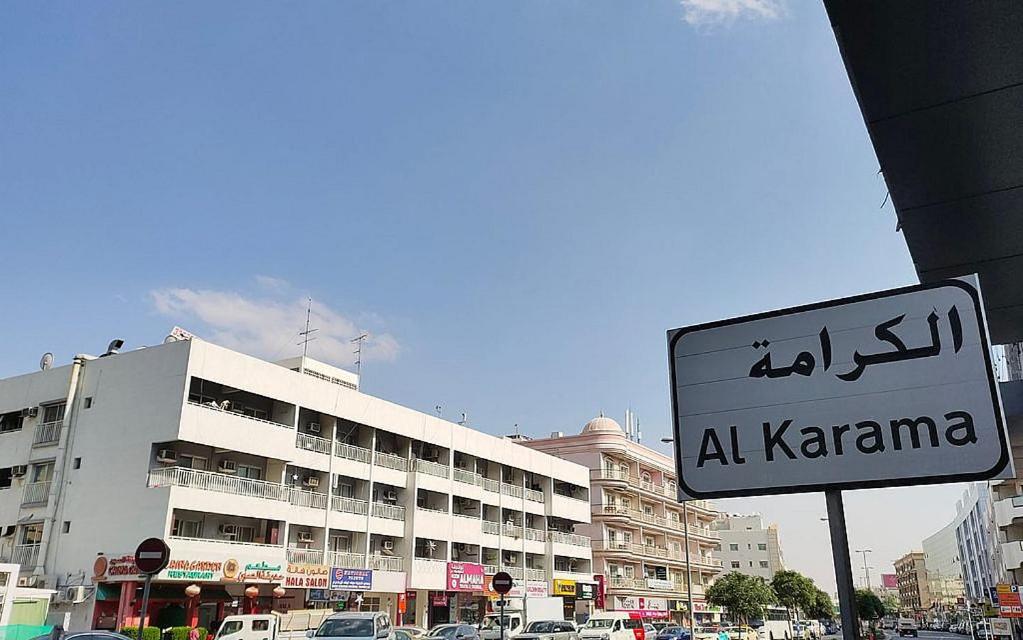 Partition Room In Al Seef Near Burjuman Metro Дубай Екстериор снимка